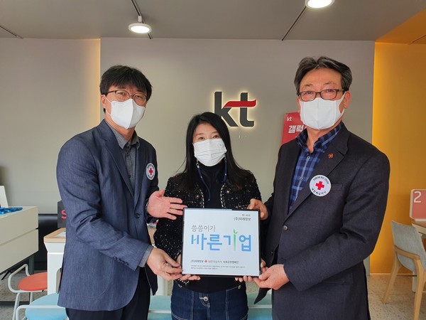 미래정보 씀씀이가 바른기업 146호 동참