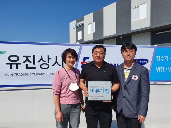 유진상사 씀씀이가 바른 캠페인 동참