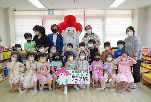 삼화휴먼시아어린이집, 지꺼진 놀이장터 수익금 기탁