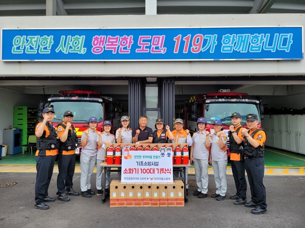 우진자동차공업사, 오라의용소방대에 소화기 기탁