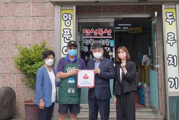 제주돈대패삼겹살, 나눔으로 함께하는 착한가게 가입