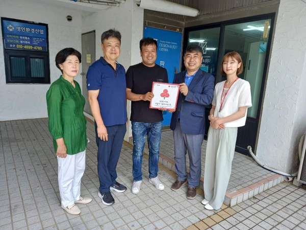 삼양동, 디앤제이에 나눔으로 함께하는 착한가게 지정
