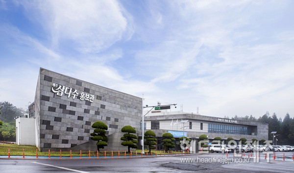 제주개발공사 삼다수 온라인판매, 광동제약이 일괄 관리
