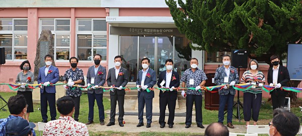 제주농산물 마을기업 무릉외가집, 복합문화농장으로 새롭게 오픈 
