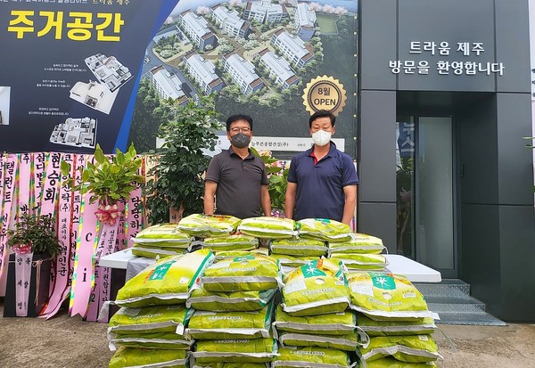늘푸른종합건설, 분양홍보관 축하쌀화환 황사평마을회에 기탁