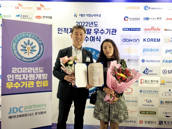 JDC파트너스(주), 정부 선정 인적자원개발 우수기관으로 인증
