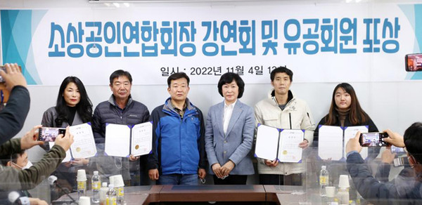 제주소상공인연합회, 유공회원 4명에 소상공인협회장상 수여