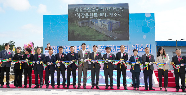제주 바이오헬스 메카 육성 산업 거점기지 본격 운영