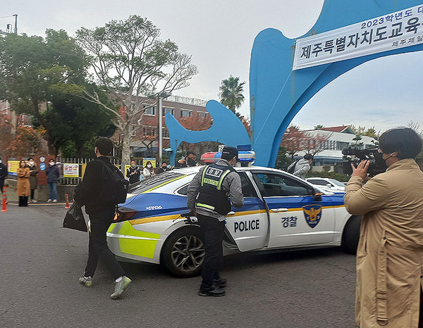 여기가 아니네 제주, 수능일 수험생 긴급 수송 작전