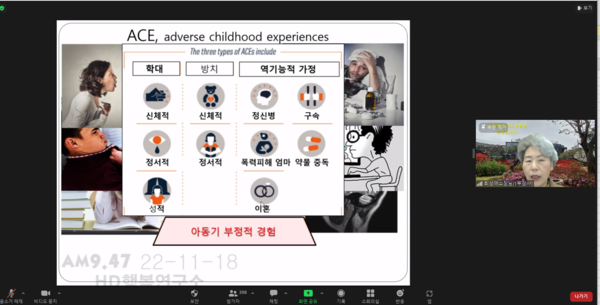 제주도청소년상담복지센터 자녀의 인터넷·스마트폰 사용 부모교육 실시