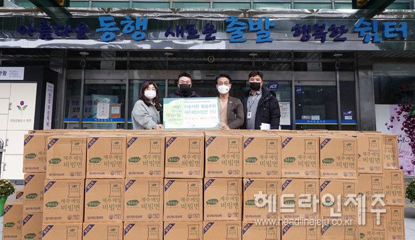 플러스제주, 탐라장애인종합복지관에 메밀비빔면 200박스 전달