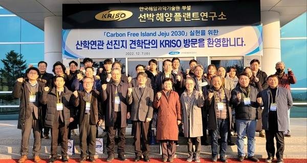 제주스마트이벨리포럼, 미래 혁신산업 선진지 견학 진행