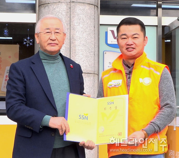 양윤철 청원산업 대표, 사랑나눔푸드마켓·뱅크 12월 명예점장 위촉