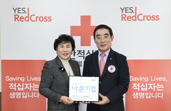 승혜수산영어조합법인 씀씀이가 바른캠페인 동참