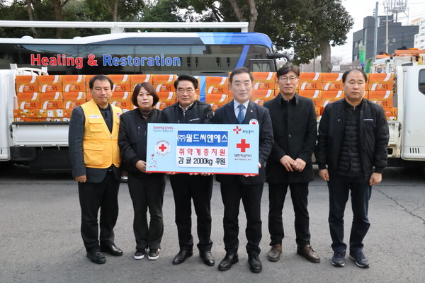 월드씨앤에스, 취약계층 위한 감귤 2000kg 나눔