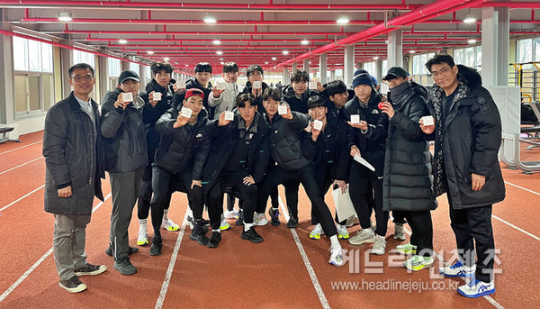 제주스포츠과학센터, 전지훈련팀 대상 체력측정 서비스 등 지원