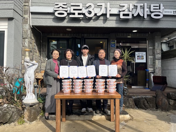종로3가 감자탕 연동점, 연동과 한마음더불어 나눔 협약 체결