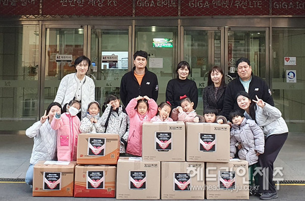 KT 제주 고객센터-KTCS 루키 어린이집, 튀르키예 지진피해 구호물품 전달