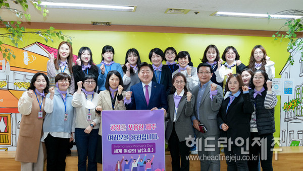오영훈 지사, 세계여성의 날 여성인력개발센터.고용센터 현장 방문