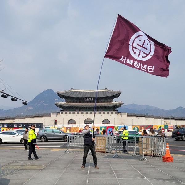 제주4.3 추념일에 서북청년단 깃발 집회?...도민들 분노