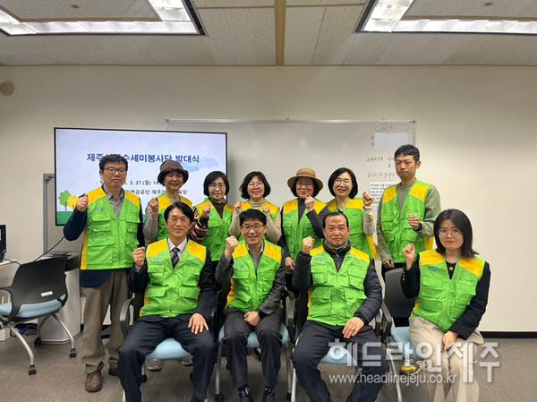 공무원연금공단 제주지부, 제주상록수세미봉사단 발족