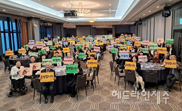 제주여성장애인상담소 20주년 기념 비전 선포식 개최...제2의 도약