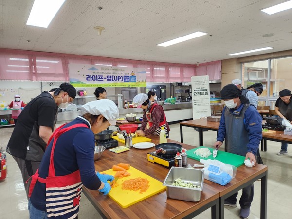 일도2동 지역사회보장협의체, 행복한 밥상, 정다운 나눔 요리교실 운영