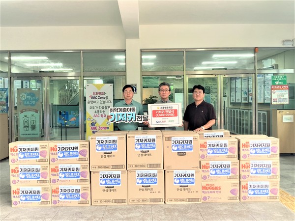 월드프렌즈, 제주영송학교에 위생용품 기부