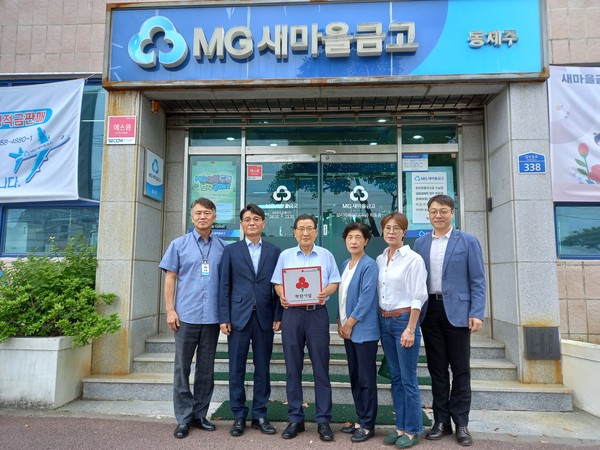 삼양동 희망나눔으로 함께하는 착한가게, 착한기업 현판식
