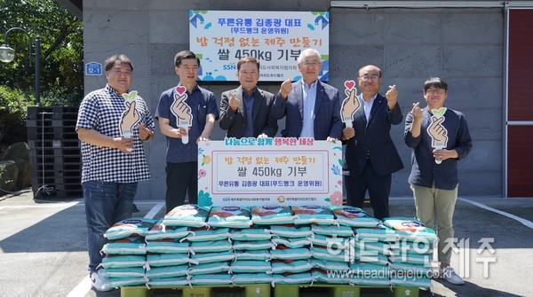 푸른유통 김종광 대표, 2023 밥걱정 없는 제주 위한 쌀 기부 