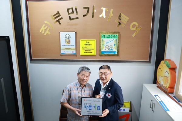 ㈜부민가자투어 부창우 대표 바른기업 219호 가입