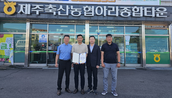 제주축산농협 직원, 80대 고객 보이스피싱 피해 막아