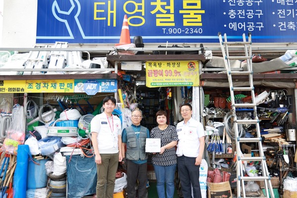 태영철물, 적십자 희망나눔 명패달기 동참