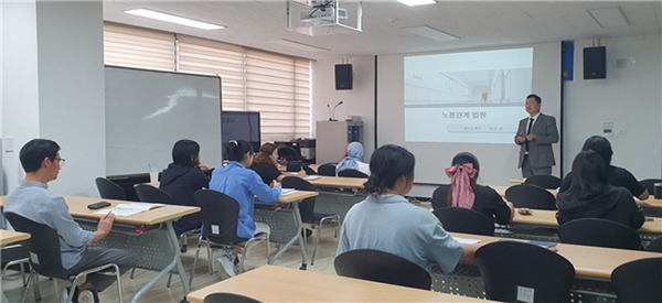 제주외국인근로자센터 직원 대상 노동관계법령 교육 실시