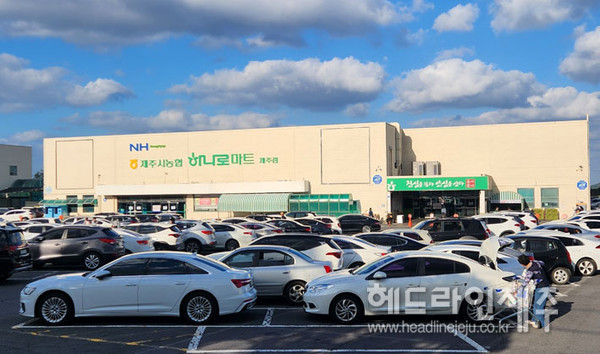 제주시농협 하나로마트 제주점, 환경부 녹색매장 지정