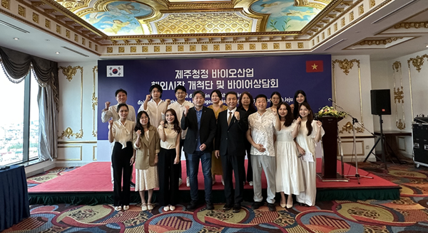 제주 청정바이오 제품, 베트남 수출 시장 공략 박차