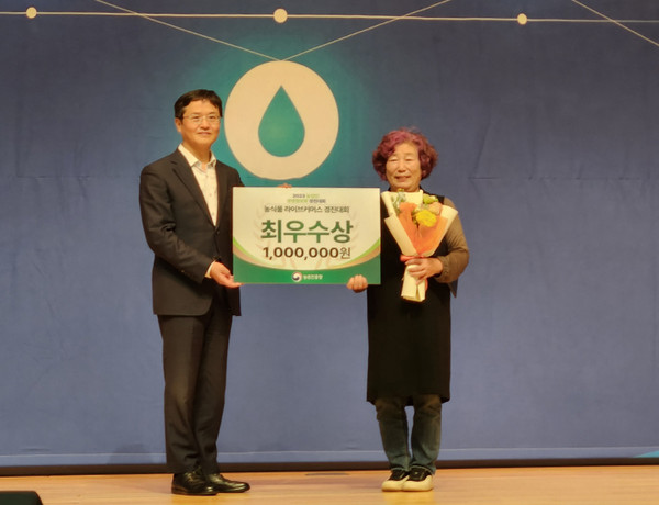 제주 고현영·김인순 농가, 농업인 경영정보화 경진대회 수상