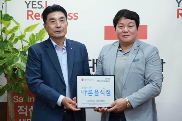 청년순대국 월랑점 함희삼 대표 바른기업 가입
