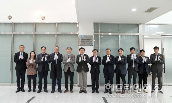 제주, 에너지 대전환 위한 핵심기술 개발 머리 맞댄다