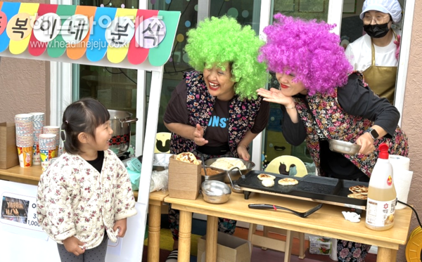 꽃피는산골어린이집, 꽃산 벼룩시장 수익금 월드비전에 기부