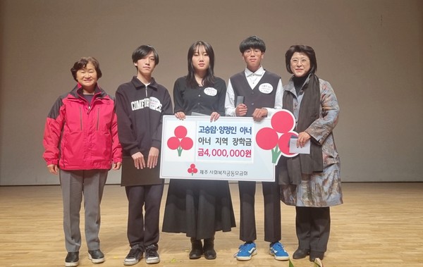 ㈜요석산업 고승암 회장·양정인 대표, 아너 장학금 400만원 전달