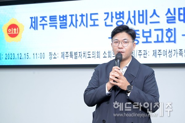 제주 첫 간병서비스 실태조사...간병인들이 바라는 정책은?