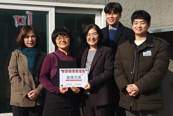 아라종합사회복지관, 함께가게 4호점 즐거운 머리나라현판전달식 개최