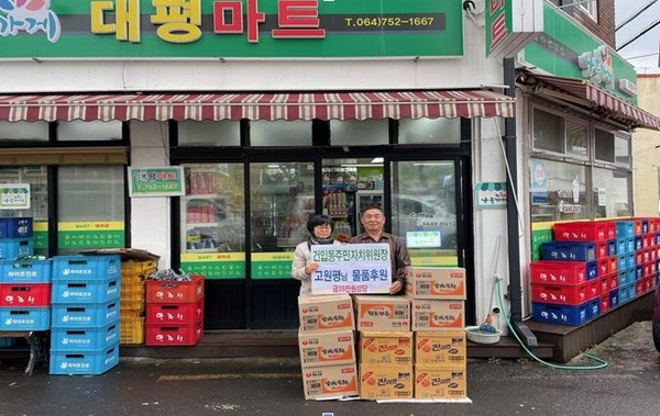 고원평 건입동 주민자치위원장,  나눔뱅크에 라면 10박스 후원