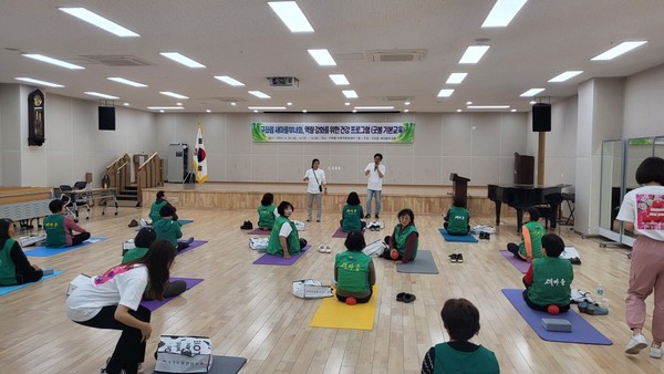 구좌읍 새마을부녀회, 역량강화 위한 건강프로그램 진행