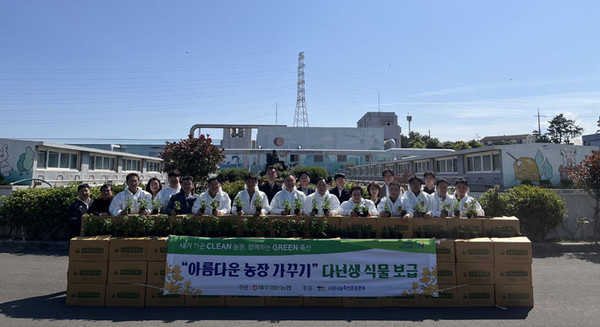 제주양돈농협, 아름다운농장 가꾸기 다년생 꽃 공급