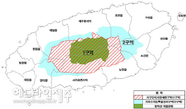 제주도 중산간, 2개 구역으로 관리...2구역 관광휴양형 개발 허용