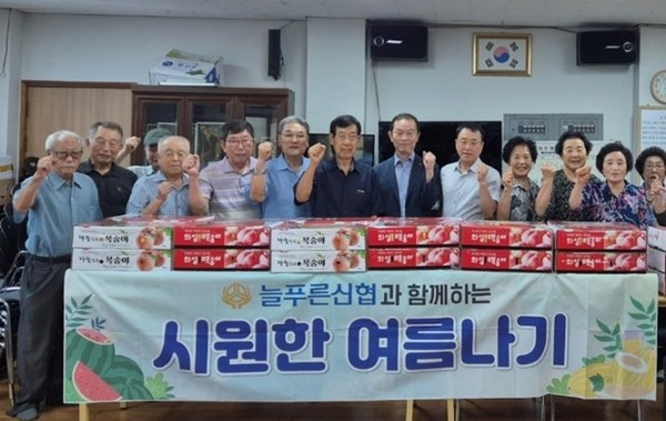 늘푸른신협, 시원한 여름나기 나눔행사 진행