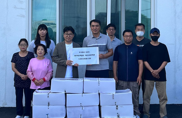 주식회사 타이드, 서귀포 오름지역자활센터에 제주흑돼지 수제떡갈비 기부