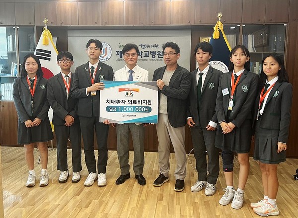 세인트존스베리아카데미 제주 JIUS봉사동아리, 제주대병원에 100만원 기부